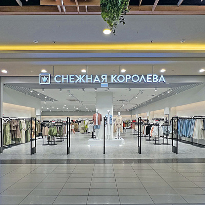 «Снежная Королева» встречает гостей